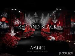 -琥珀婚礼策划AMBER WEDDING