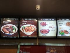 -老柴削面(向阳里店)