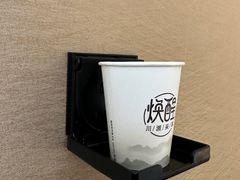-焕醒·川派采耳(云街店)