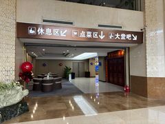 -大连长城大饭店(西安路地铁站店)