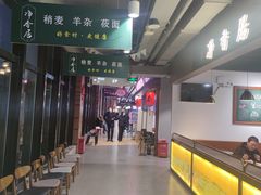 -真食净香居·内蒙烧麦(亚运村店)