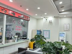 -上海仁爱医院