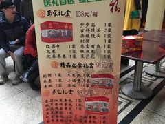 -石头门坎