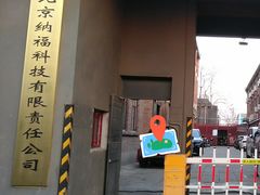 -Tian品