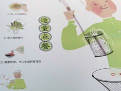 -蔡澜PHO(海岸城店)