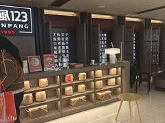 -顺风123(观音桥大融城店)