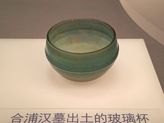 -广西壮族自治区博物馆