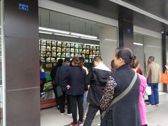 -宫廷糕点铺(建设路店)