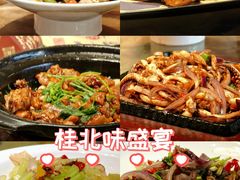 -私厨味道·广西菜