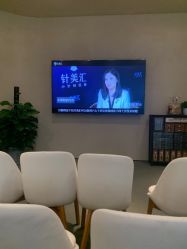 -针美汇欧邦医疗美容