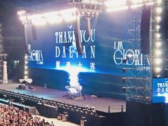 -大连体育中心体育馆