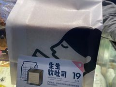 -喜茶(北京三里屯太古里店)