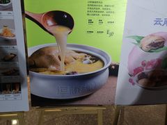 -过桥缘·过桥米线(五里桥银座店)