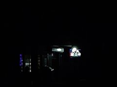 -无声臭豆腐(大井1号店)