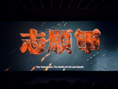 -金逸影城(广州海珠城激光IMAX店)