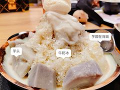-鲜芋仙(时尚天河店)