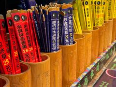 -凤凰山斑鱼馆(恭城店)