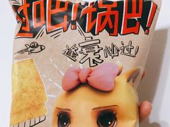 -三只松鼠(正弘城店)