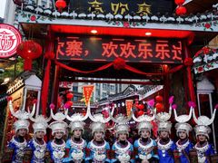 -亮欢寨(凯里总店)