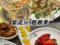 -老爷庙风味美食府(魏都大道店)