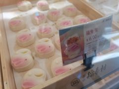 -北京稻香村(方庄店)
