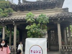 -海天堂构