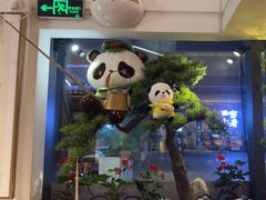 -蓉城小馆(科兴店)