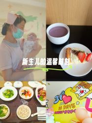-金鹰国际月子中心(新街口店)