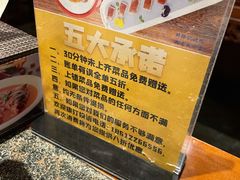 -真地道京味府·鲜橙烤鸭·北京菜(朝外大街东大桥店)