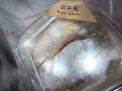 双牛利-凯司令(豫园地铁站店)