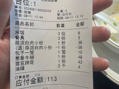 -双流老字号董蹄花(机场南四路店)