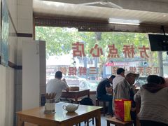 -方桥点心店(易发城店)