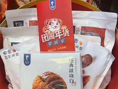 -眉州东坡(远洋未来广场店)