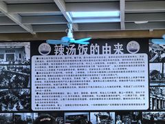 -陈记汤饭(水巷口店)