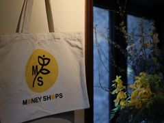 -Money Shops(愚园路店)