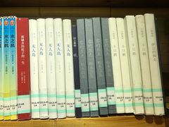 -香洲区图书馆(乐士文化区店)