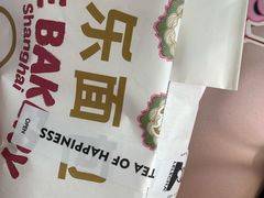 -LELECHA乐乐茶(三里屯店)
