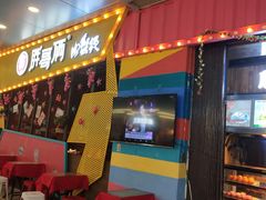 门面-胖哥俩肉蟹煲(河北勒泰购物中心店)