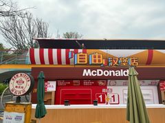 -OCT PARK欢乐时光