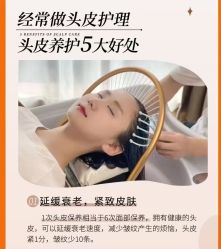点击看大图 -侗秀养发•头疗
