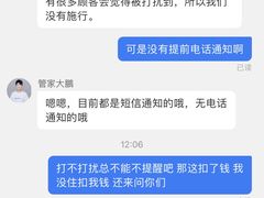-上海南汇嘴大堤酒店