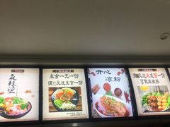 -郑州大学荷园二餐厅