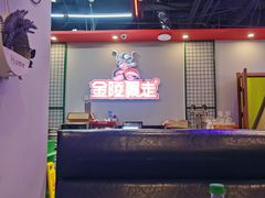 -金陵暴走小龙虾·迷踪蟹(凯德MALL店)