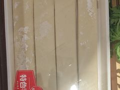 -蝎王府羊蝎子(西直门店)
