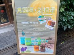 -丽晶大班SPA(大沽店)