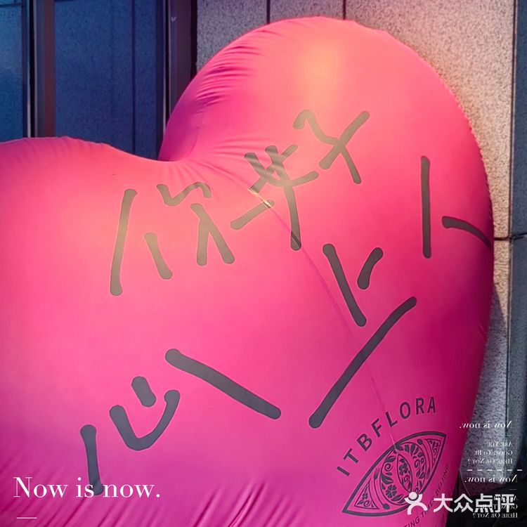 💋北京蓝港ZUI大的花园餐厅ITB FLORA新出套餐啦!