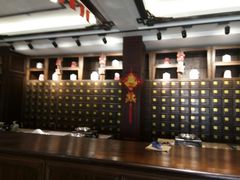 -方回春堂(庆春馆)