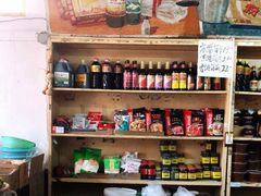 零售区-赵府街副食店