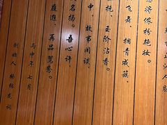 -川中故事·成都老火锅(东书房店)