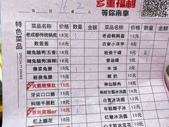 -冒椒火辣(奎星楼街店)